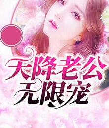 三途志各個(gè)人物介紹