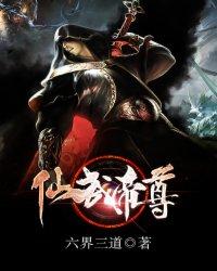 九天神尊葉辰楚靈無名網(wǎng)