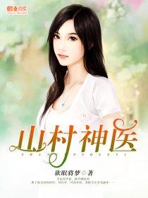 全文蔣云肖俊霆免費(fèi)閱讀