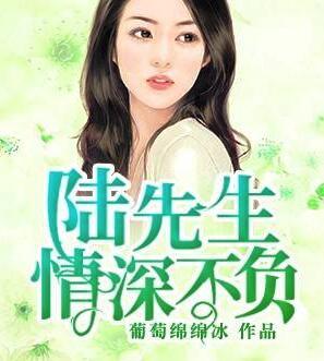 秦瀾陸識川完整版章節(jié)免費閱讀