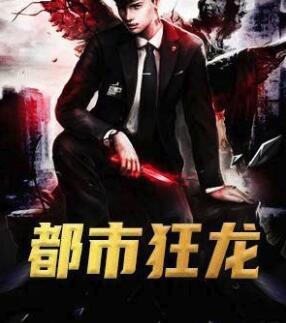 男主的錢都給我花