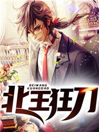 一場風花雪月的故事